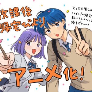 Anime-Manga