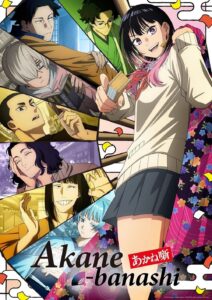 Anime Akane-banashi mùa 2 tung trailer, dự kiến lên sóng tháng 1/2027 Anime-Manga